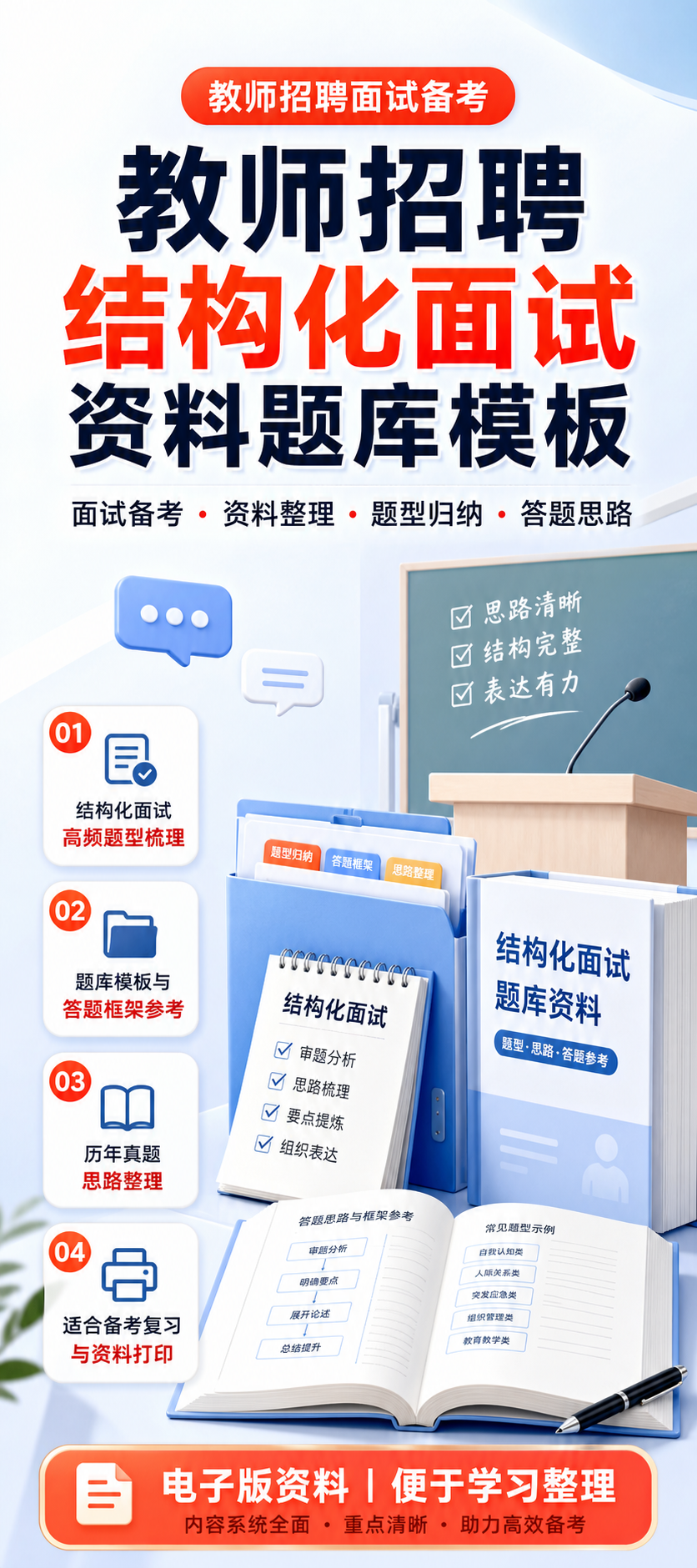 AI 生成详情图