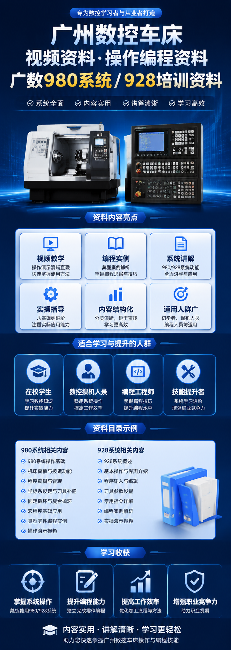 AI 生成详情图
