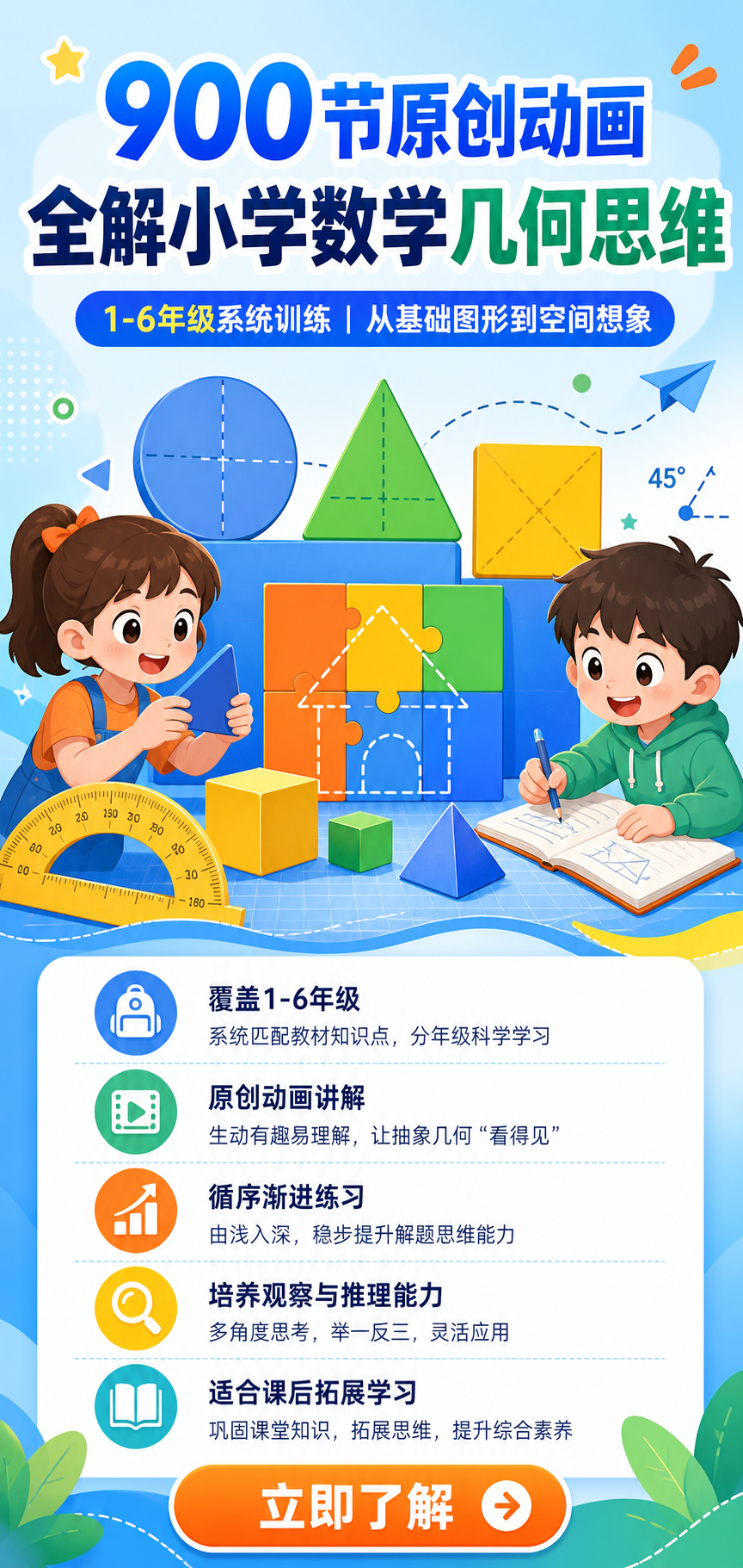 AI 生成详情图