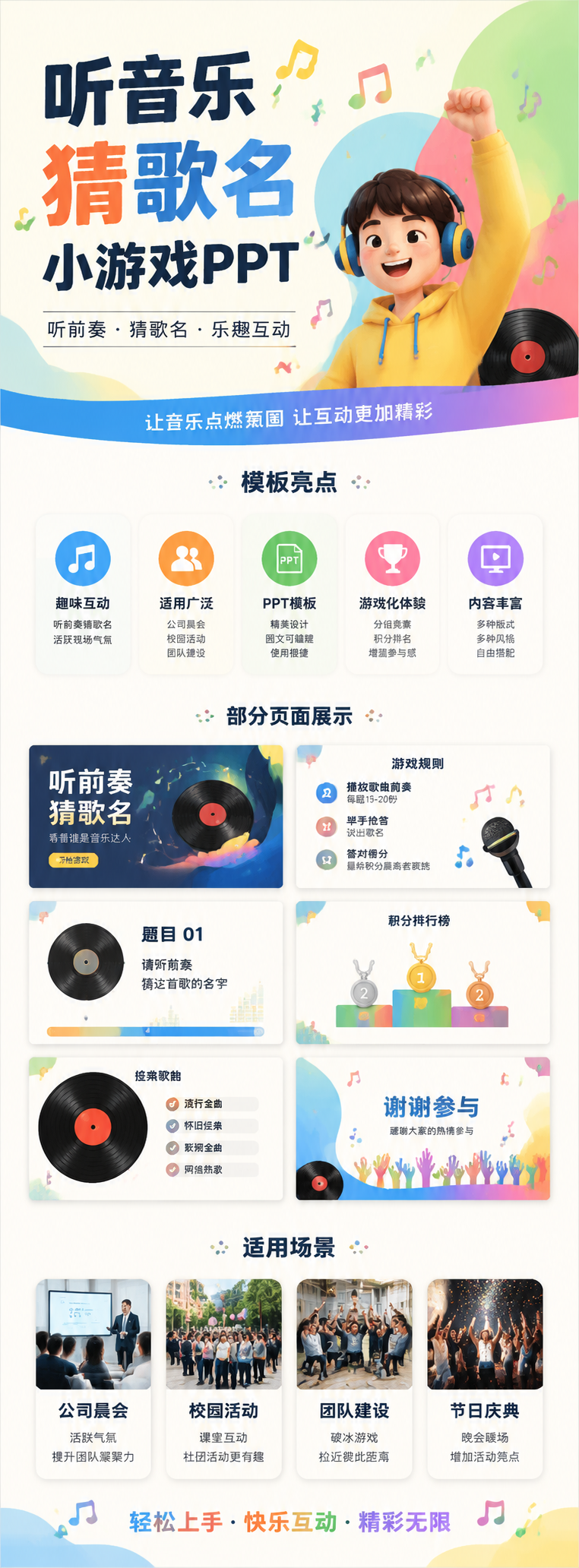 AI 生成详情图