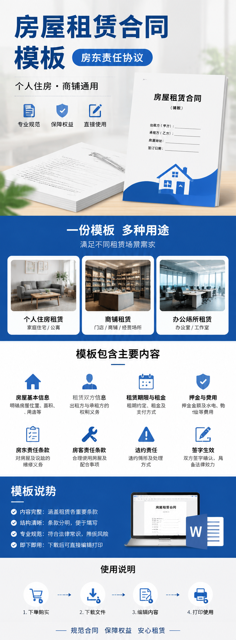 AI 生成详情图