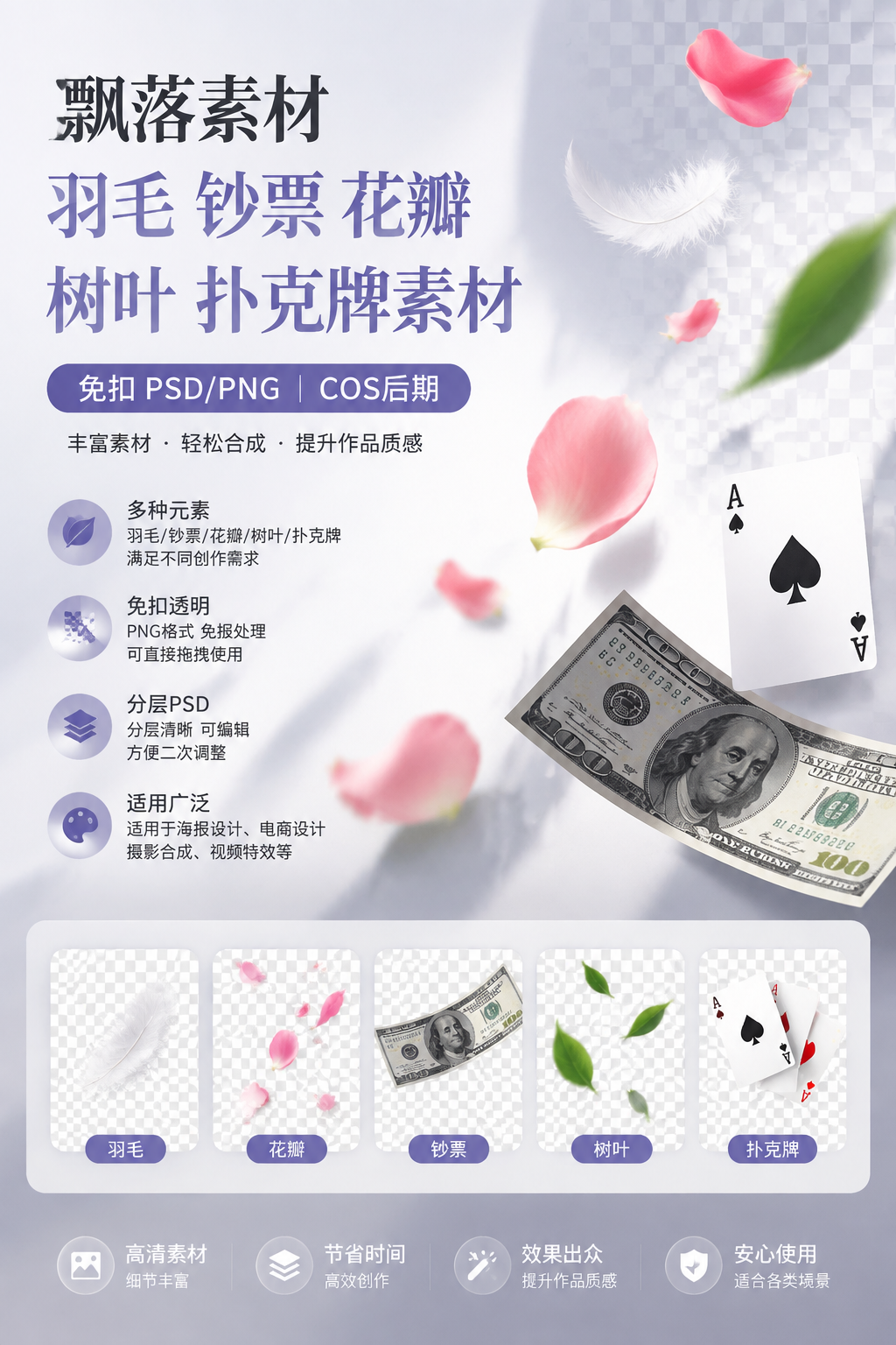 AI 生成详情图