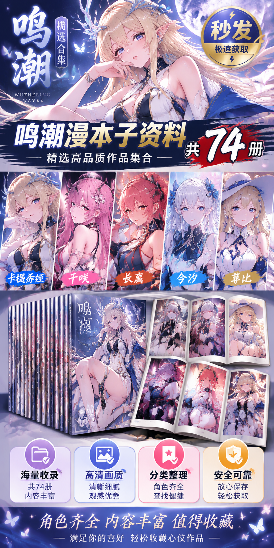 AI 生成详情图