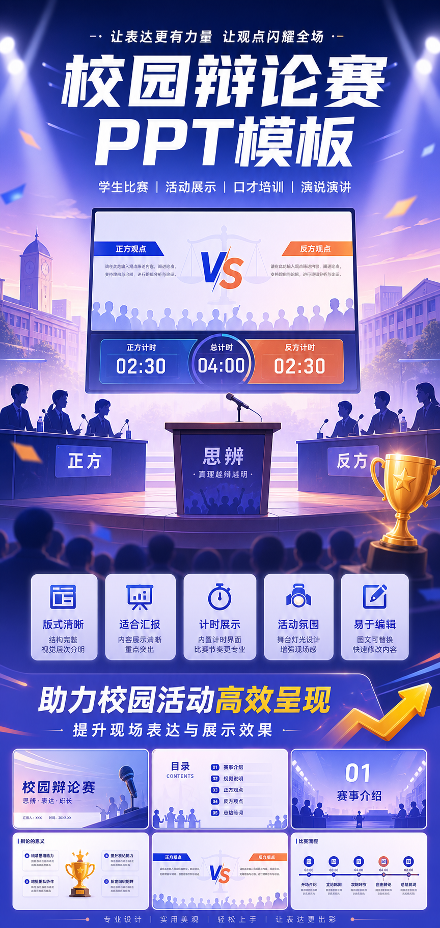 AI 生成详情图