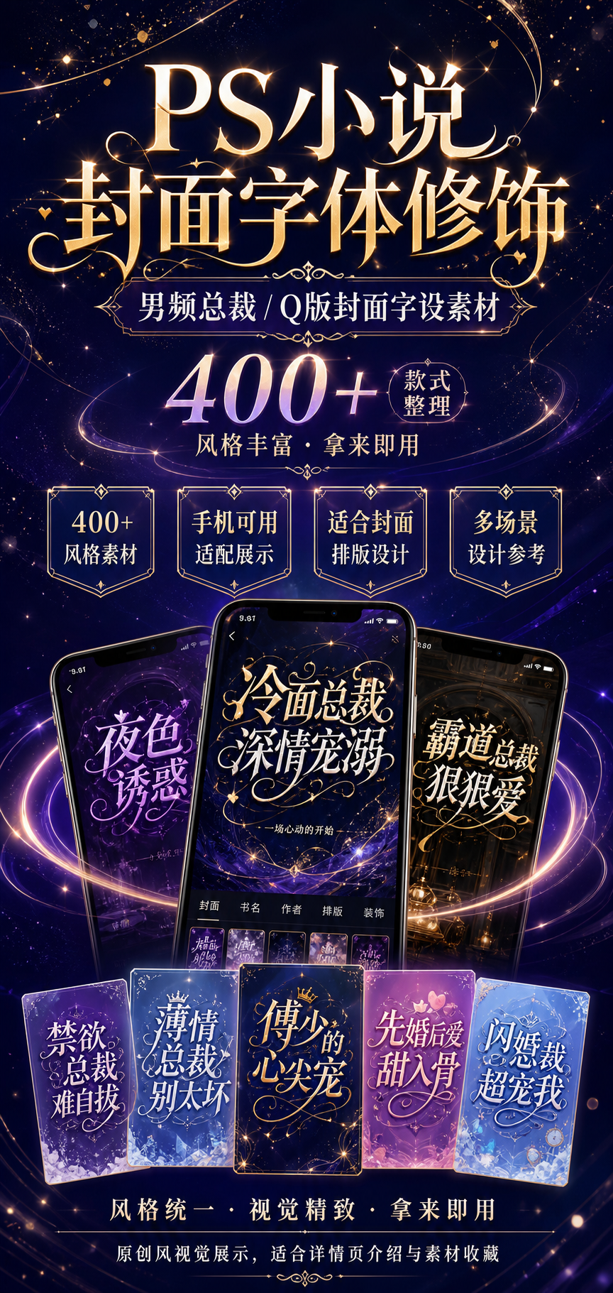 AI 生成详情图