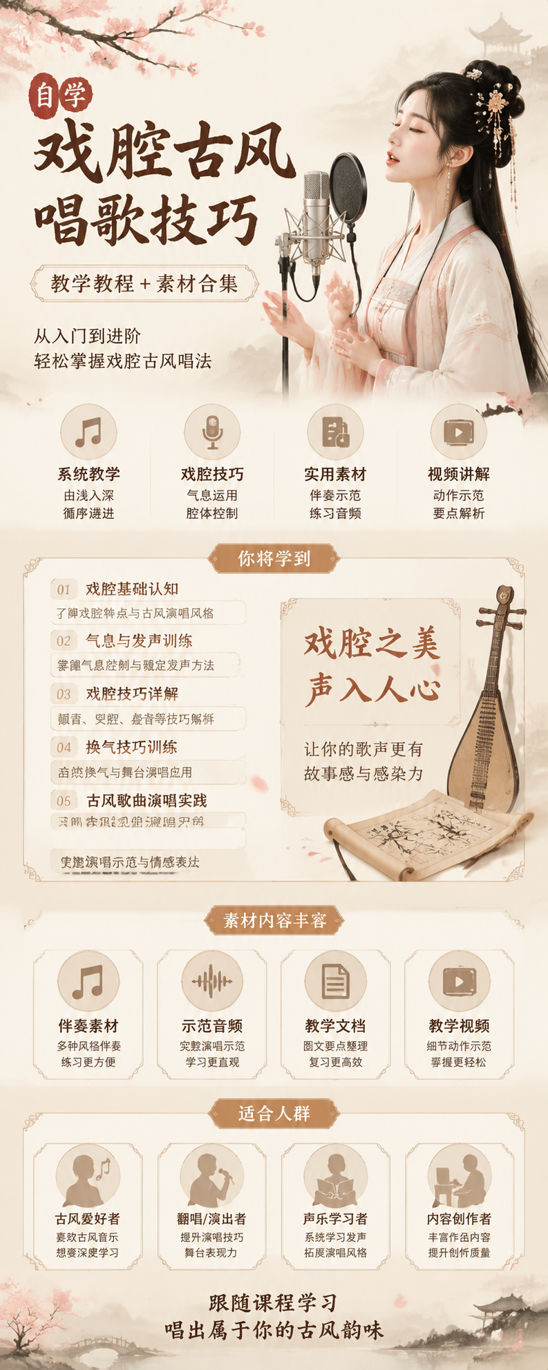 AI 生成详情图