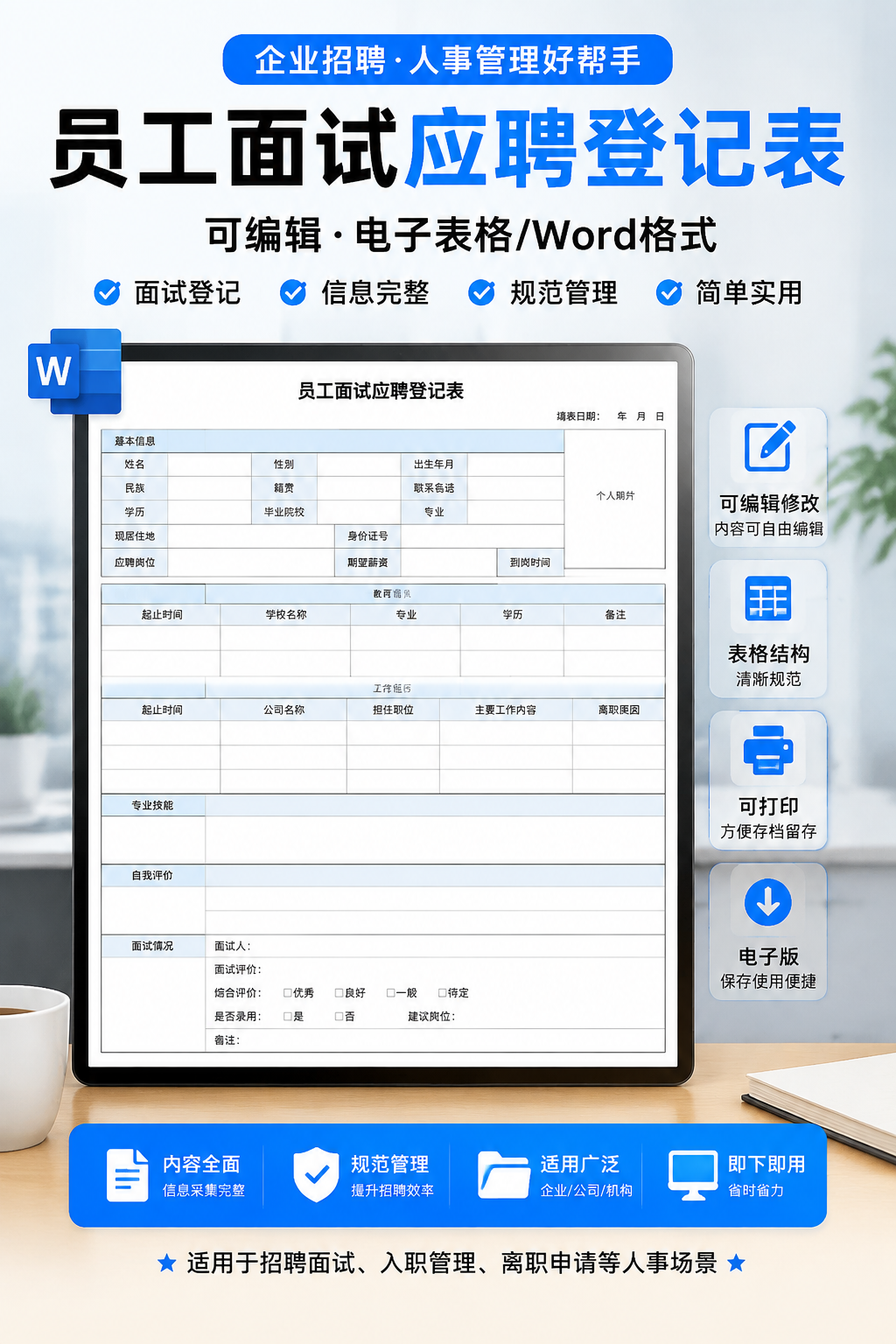 AI 生成详情图