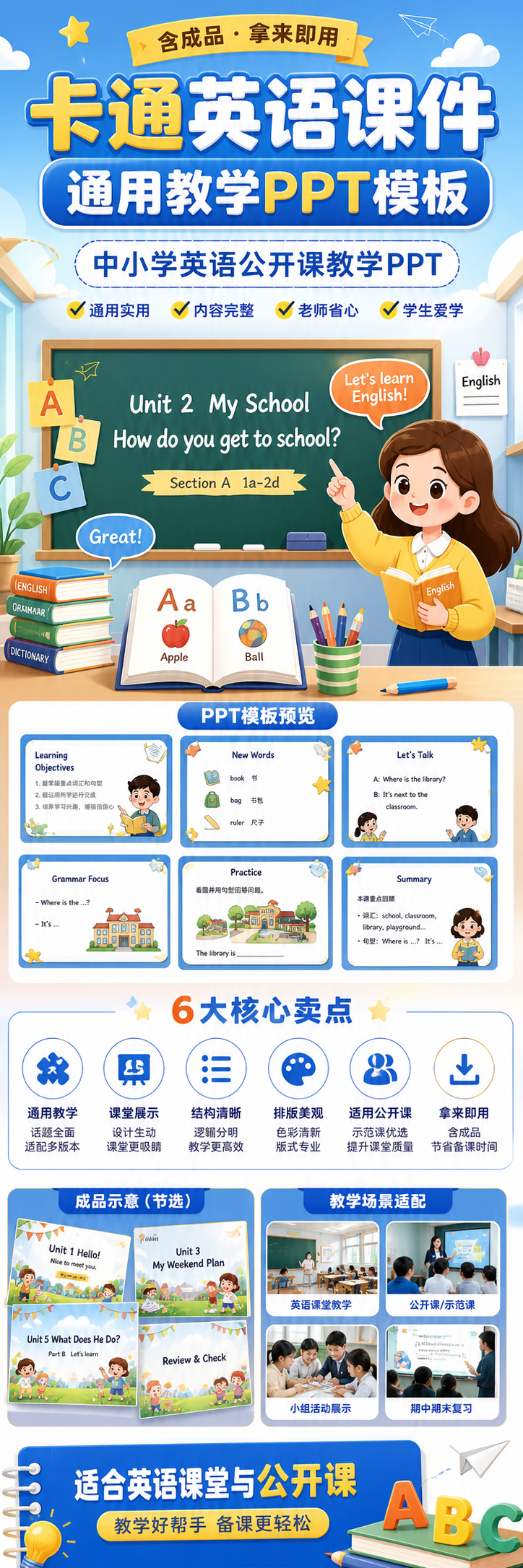 AI 生成详情图
