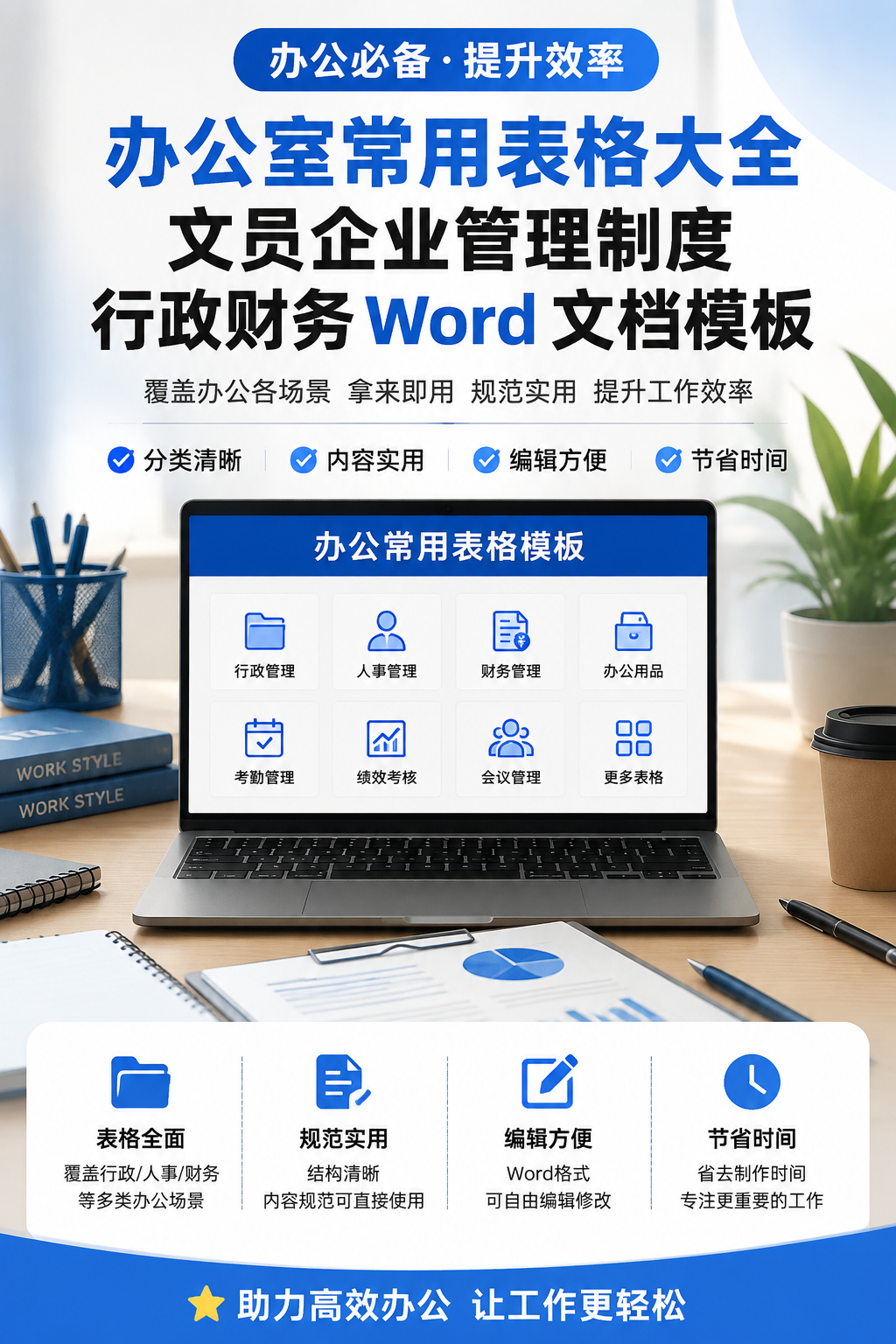 AI 生成详情图