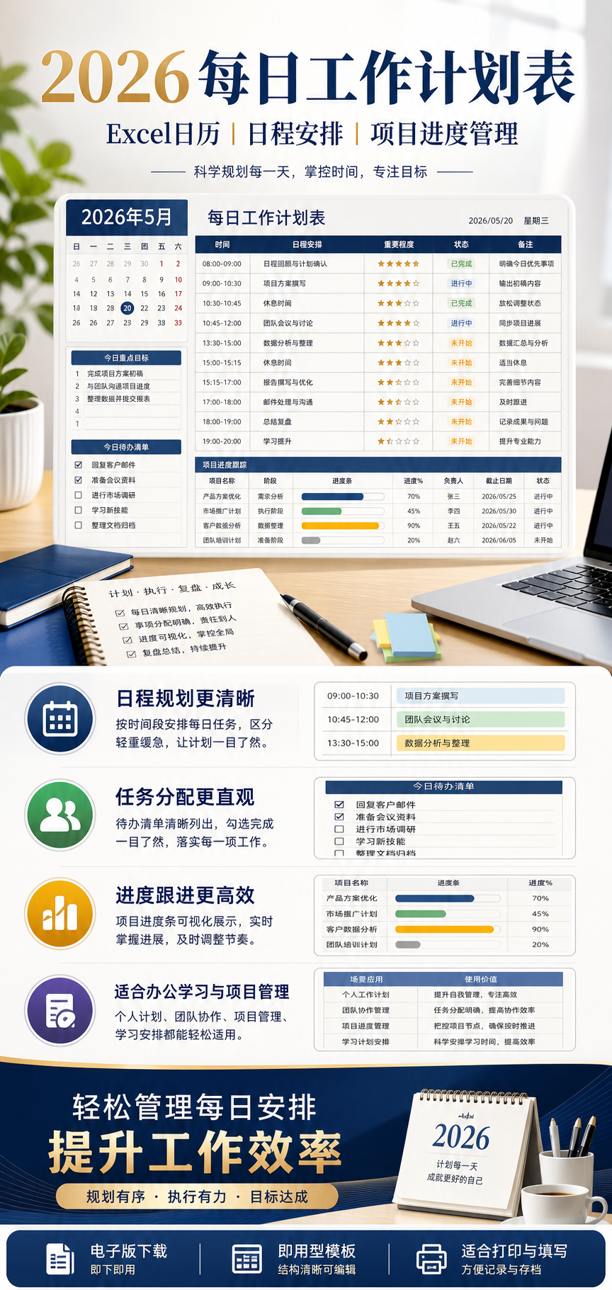 AI 生成详情图