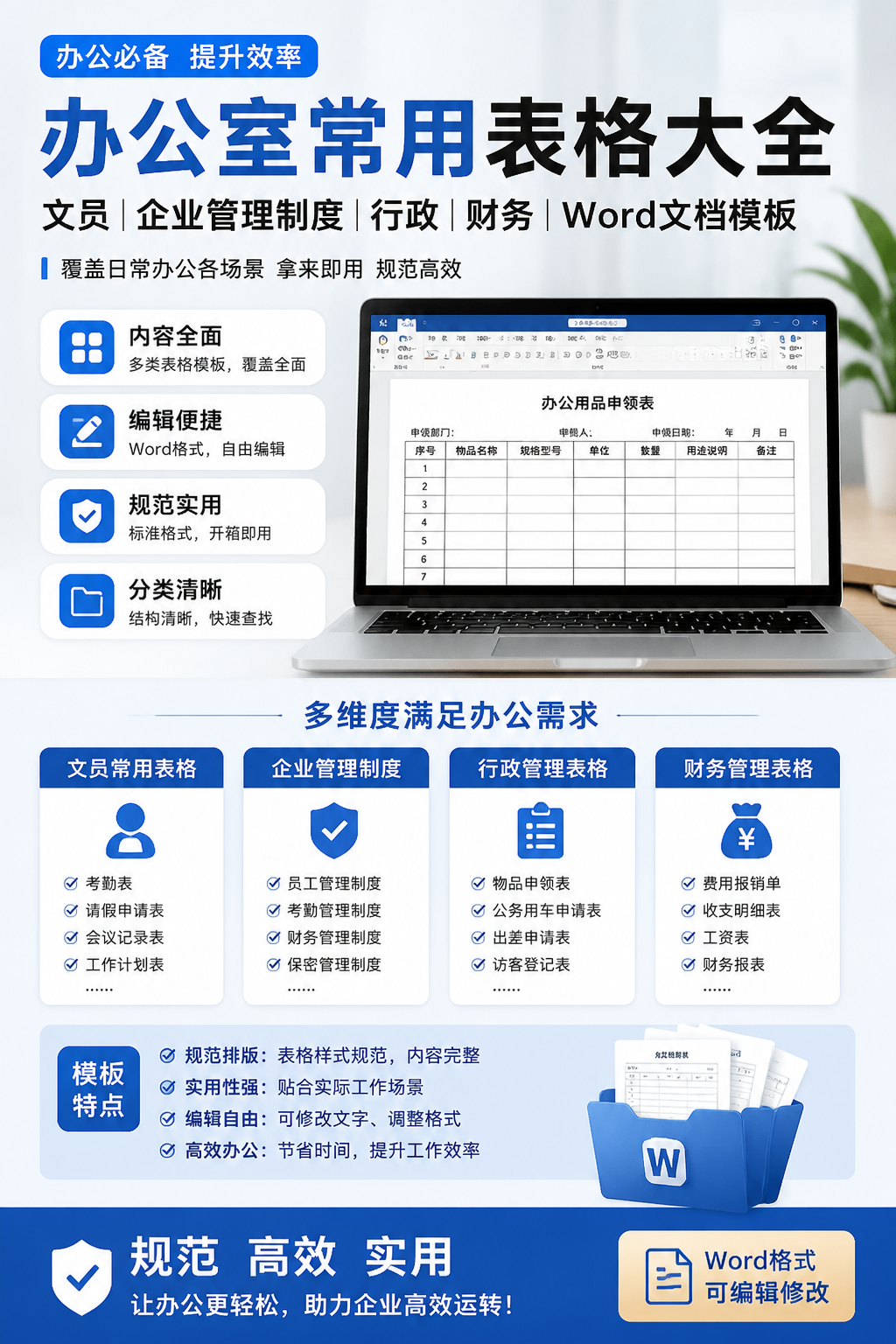 AI 生成详情图