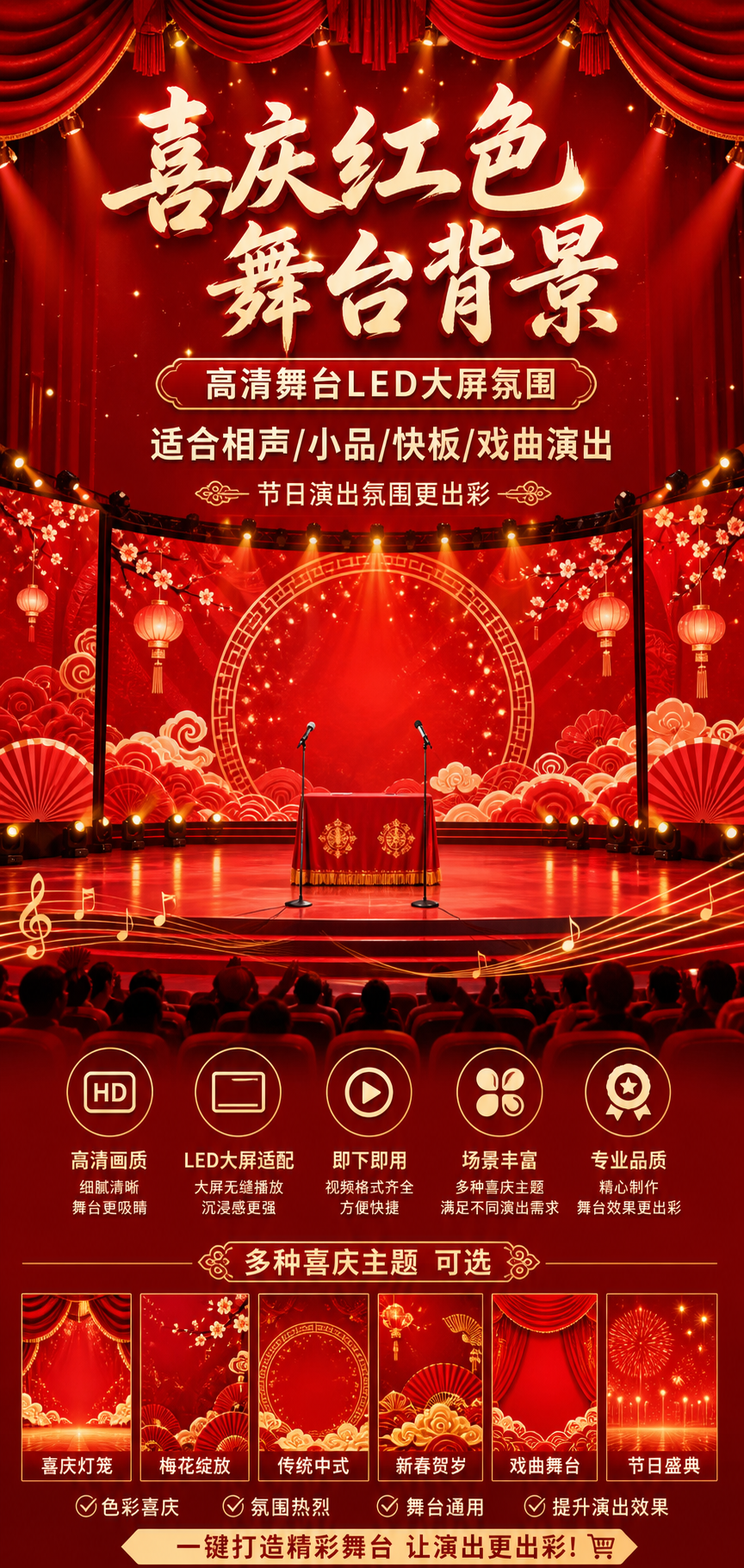 AI 生成详情图