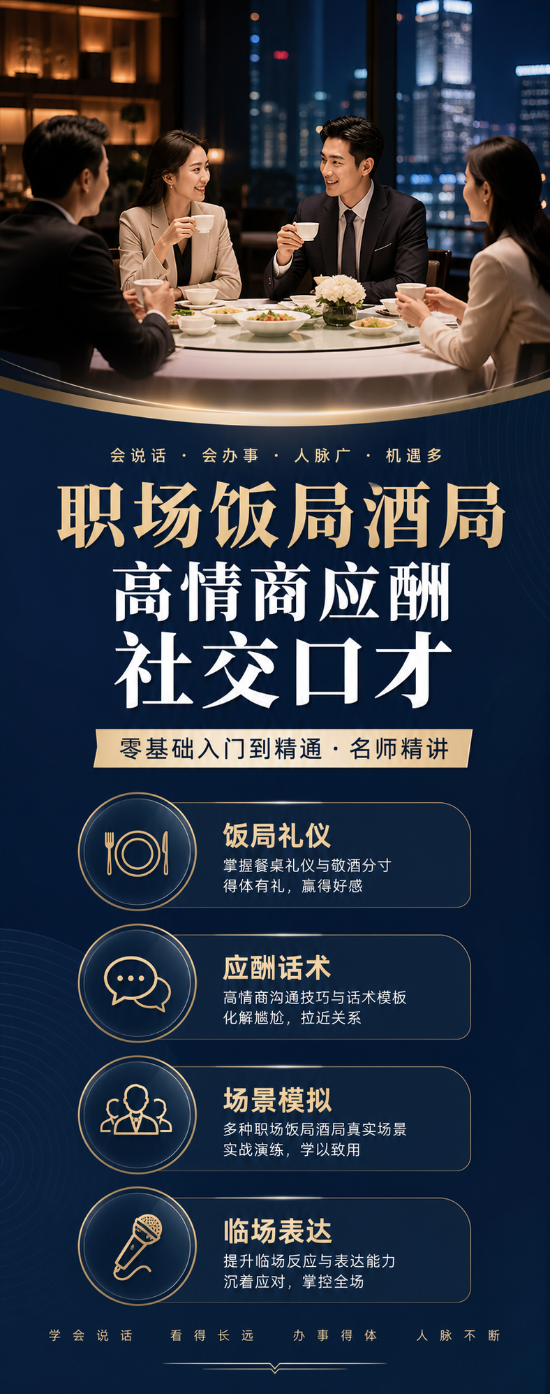 AI 生成详情图