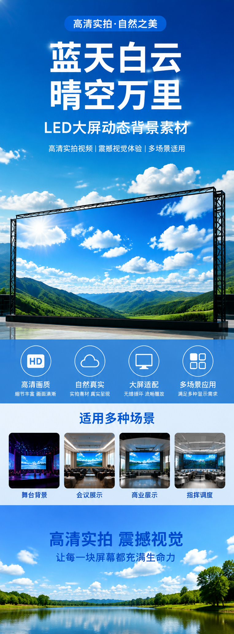 AI 生成详情图