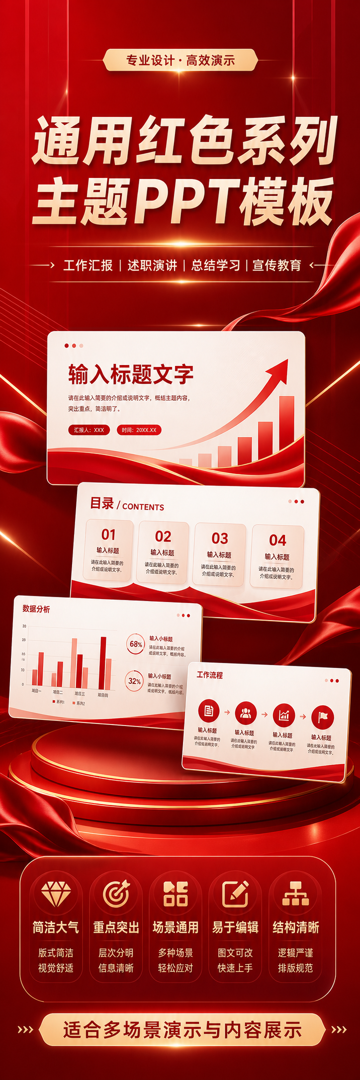 AI 生成详情图