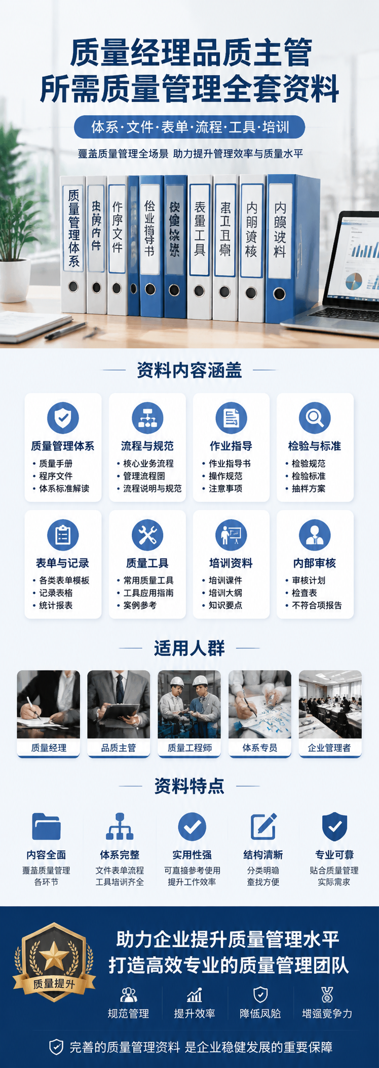 AI 生成详情图