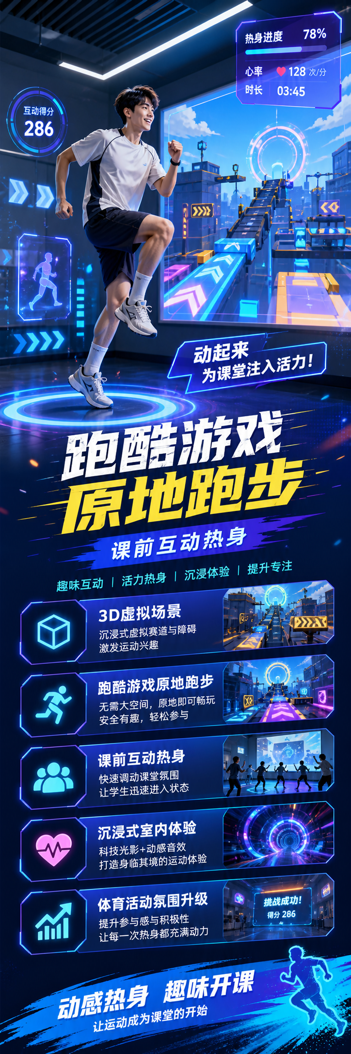 AI 生成详情图