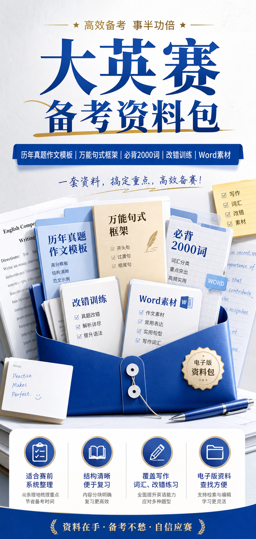 AI 生成详情图