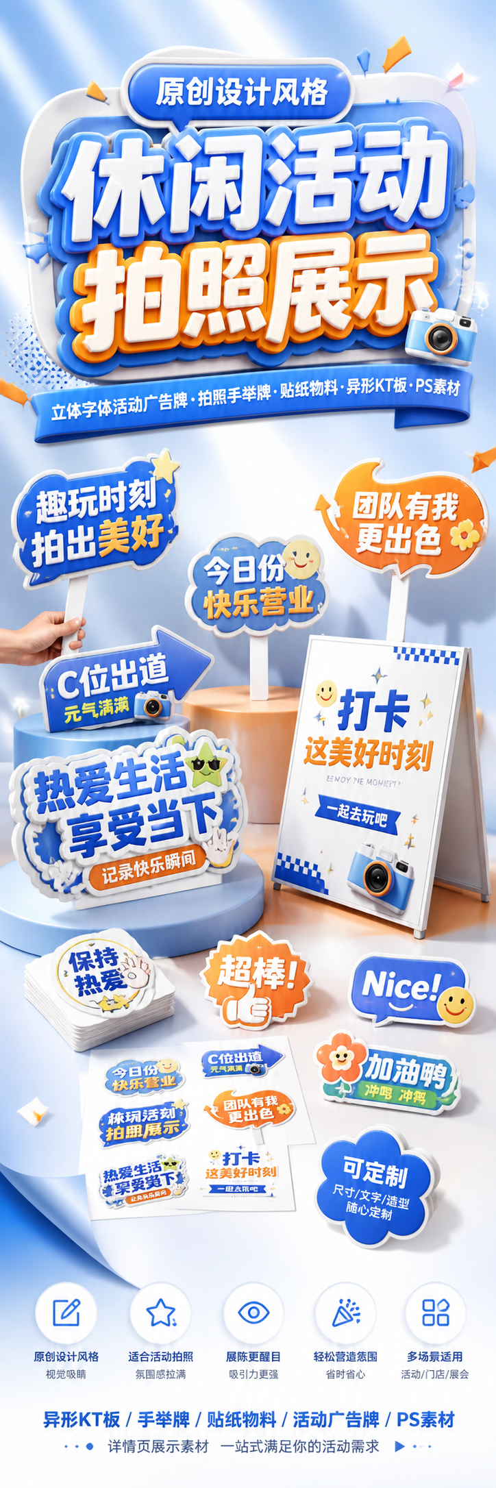 AI 生成详情图