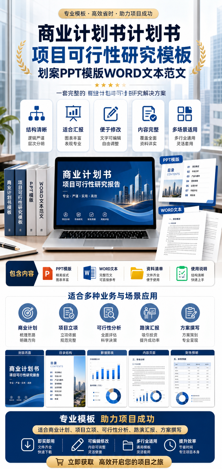 AI 生成详情图