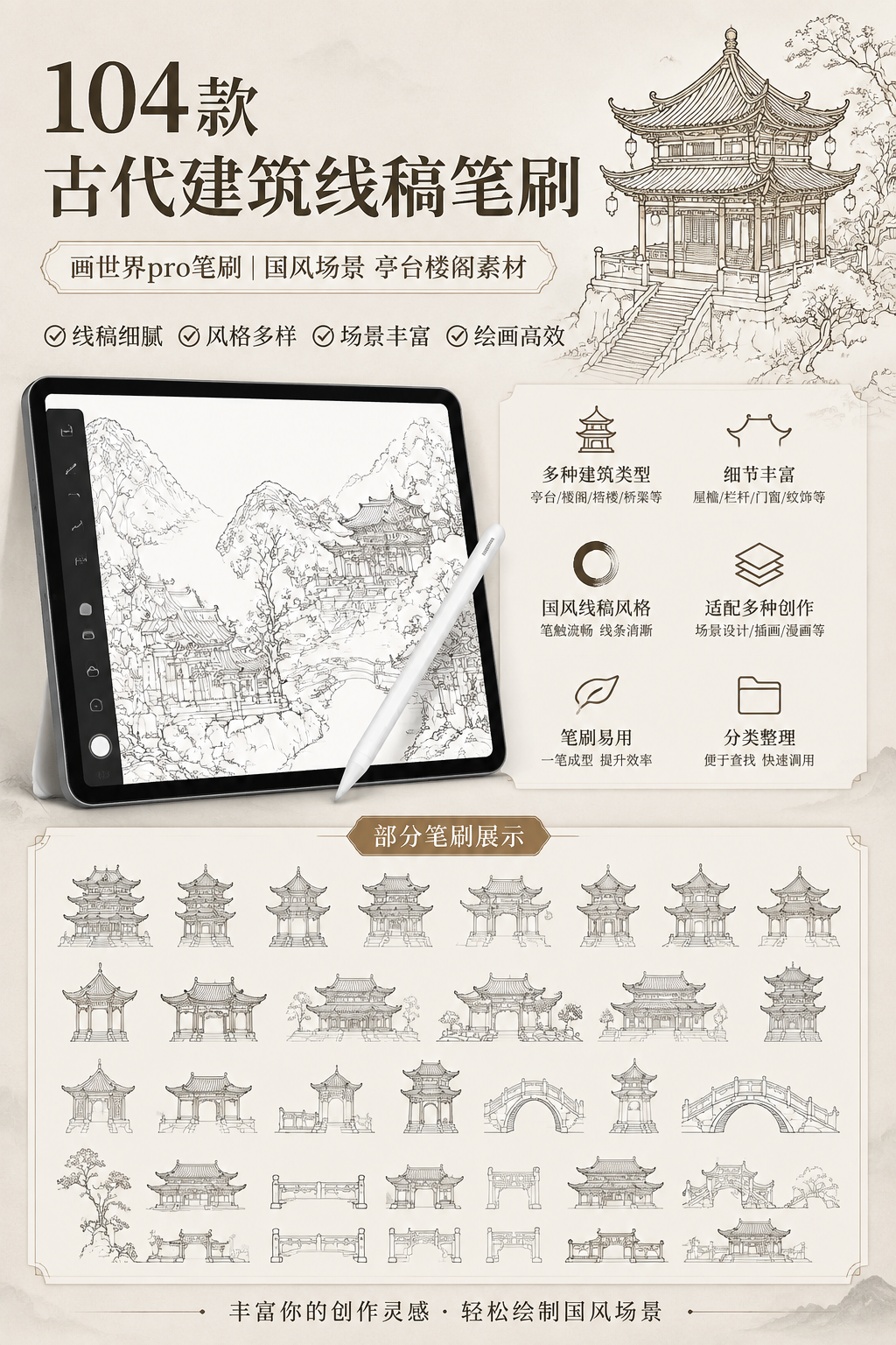 AI 生成详情图