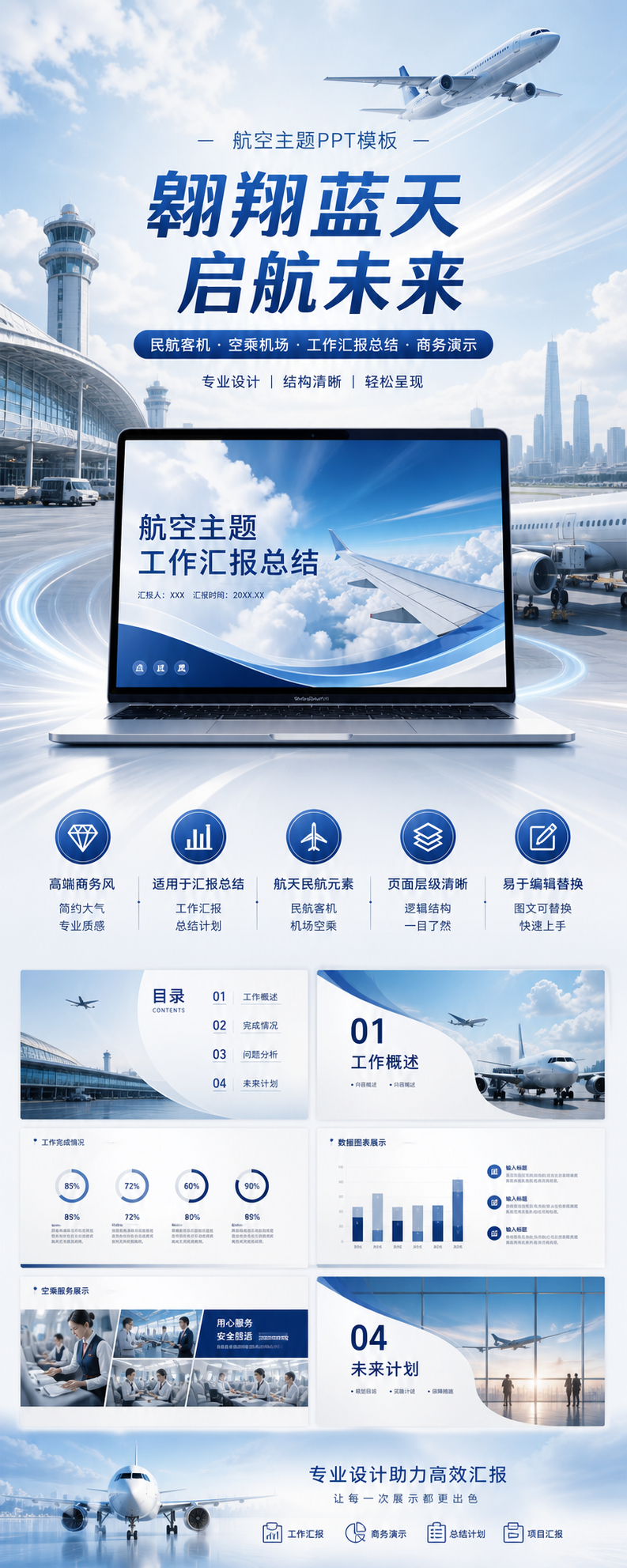 AI 生成详情图