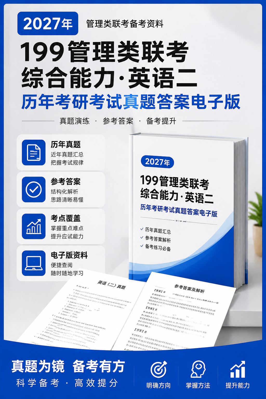 AI 生成详情图