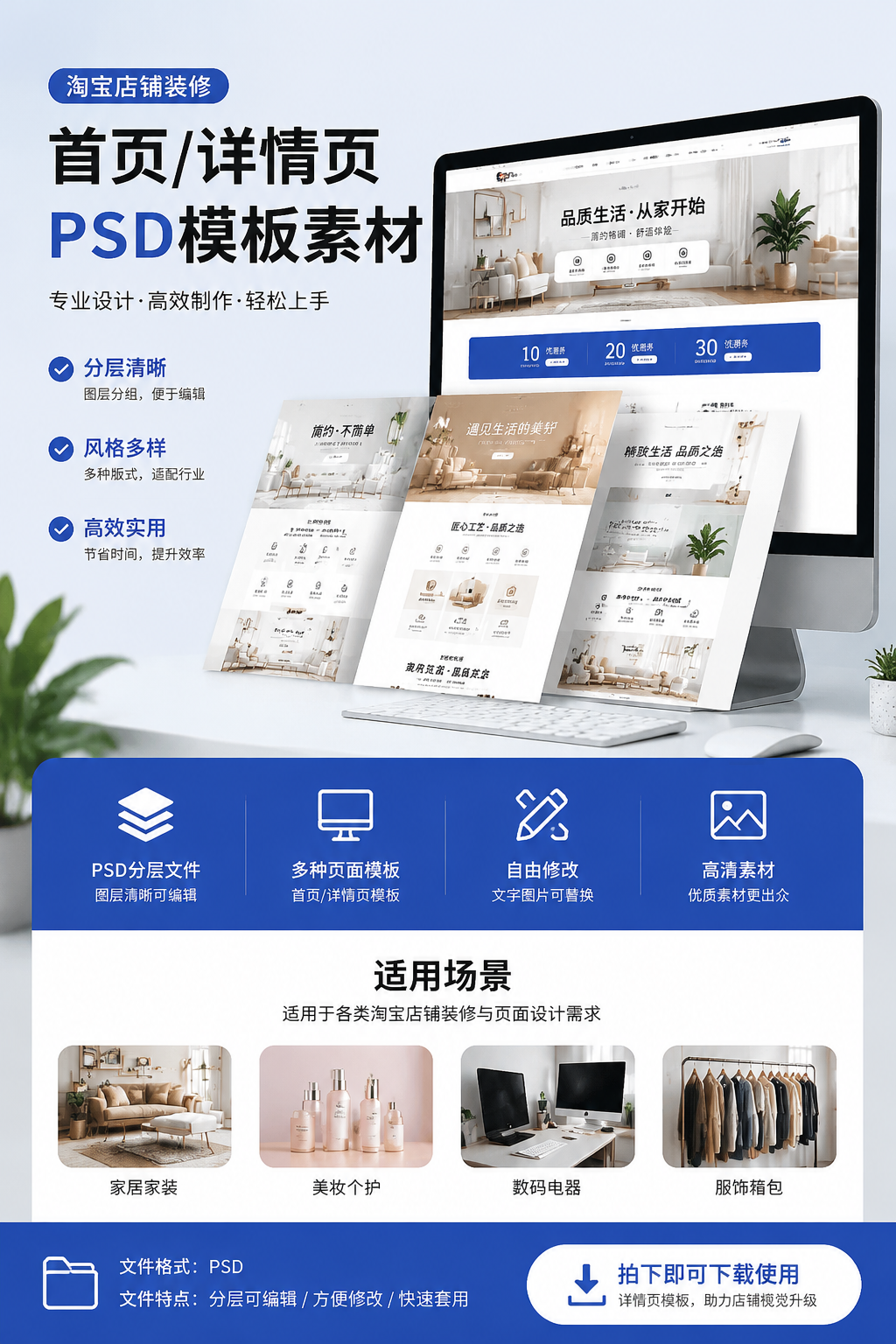 AI 生成详情图