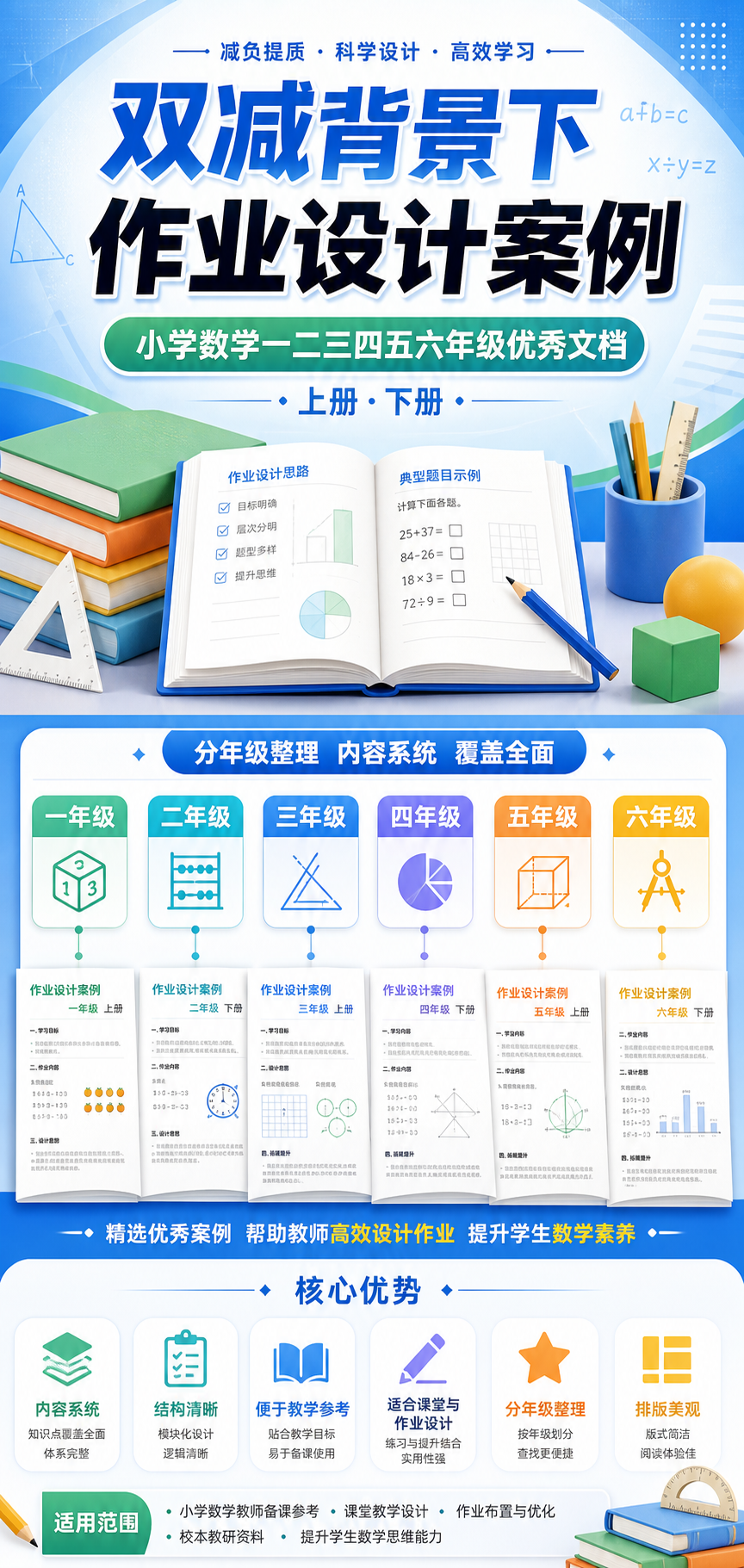 AI 生成详情图