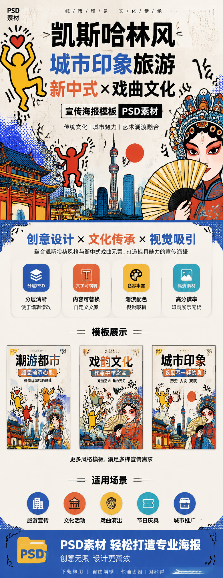 AI 生成详情图