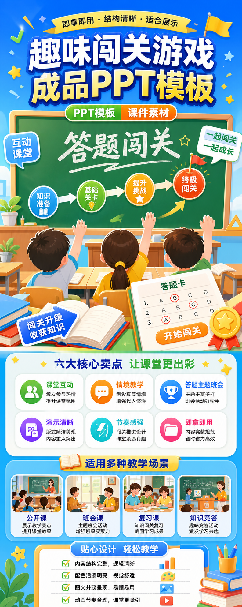 AI 生成详情图