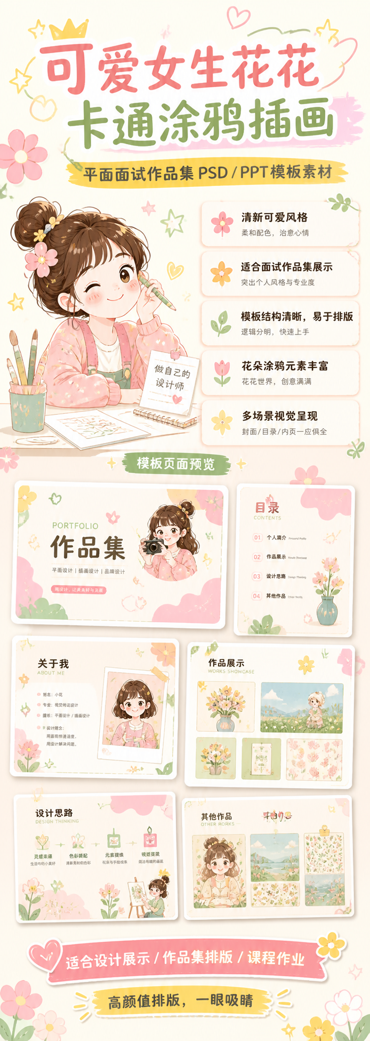 AI 生成详情图