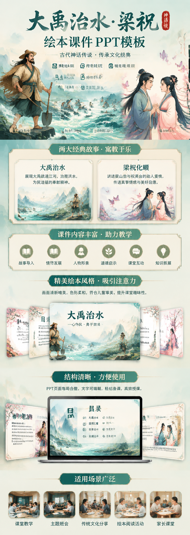 AI 生成详情图