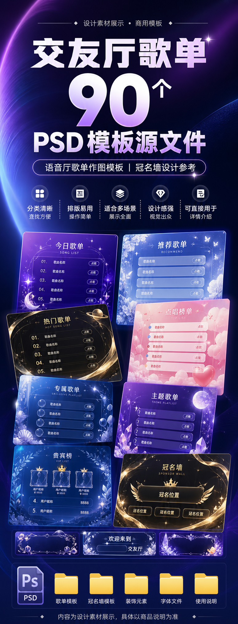 AI 生成详情图