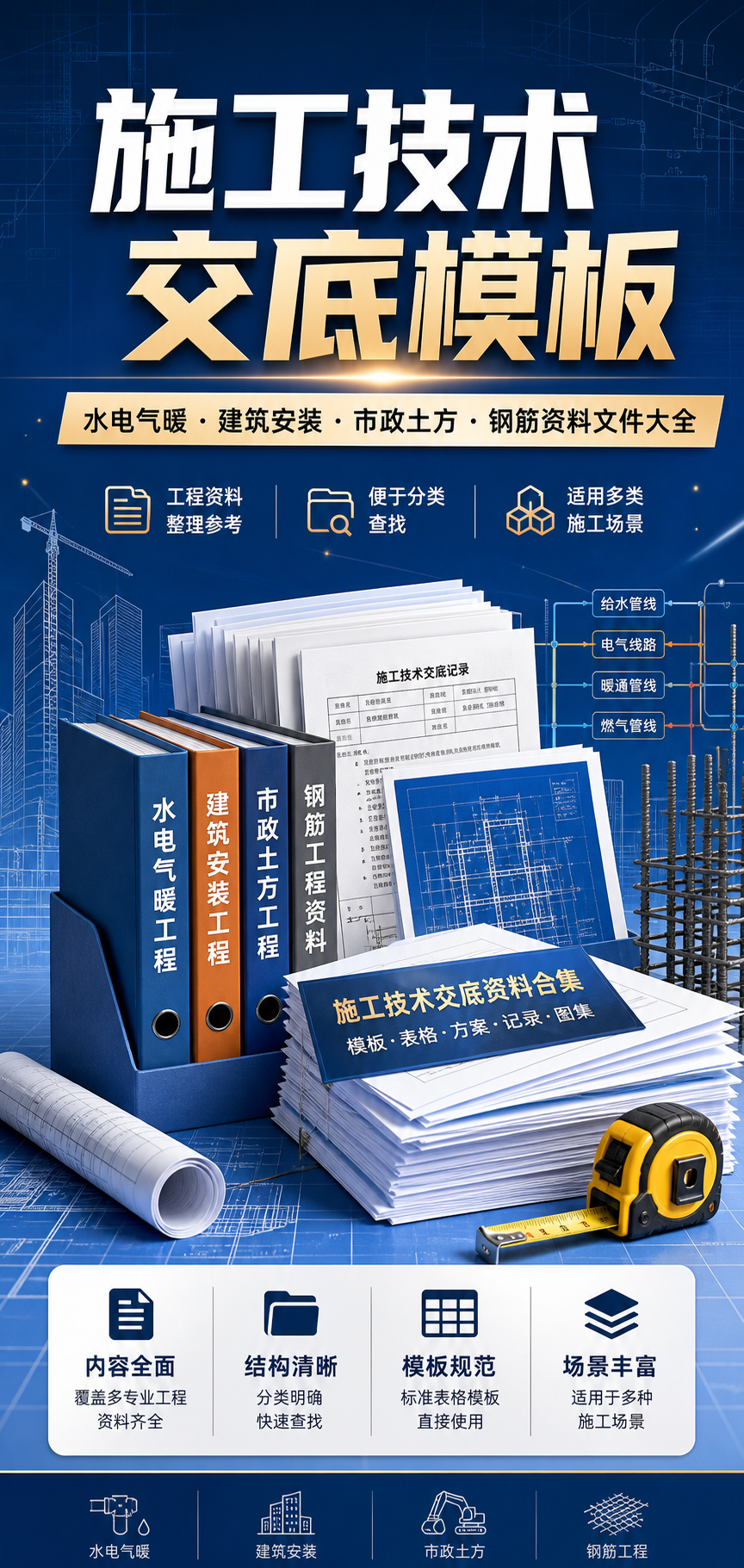 AI 生成详情图