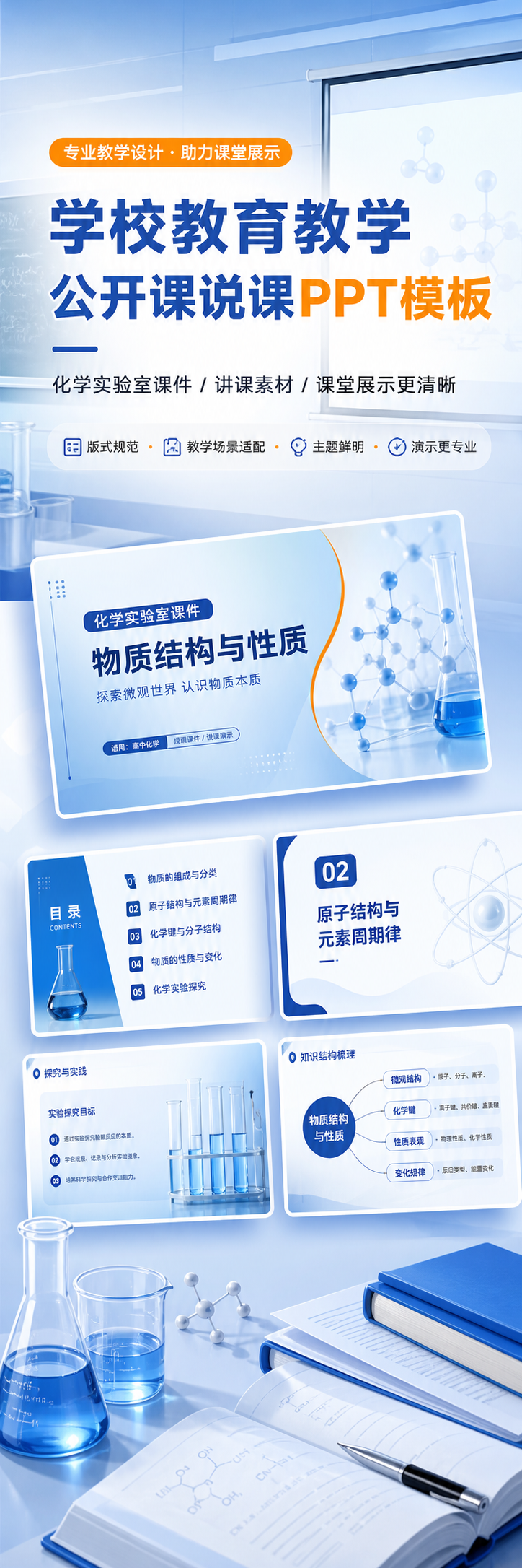 AI 生成详情图