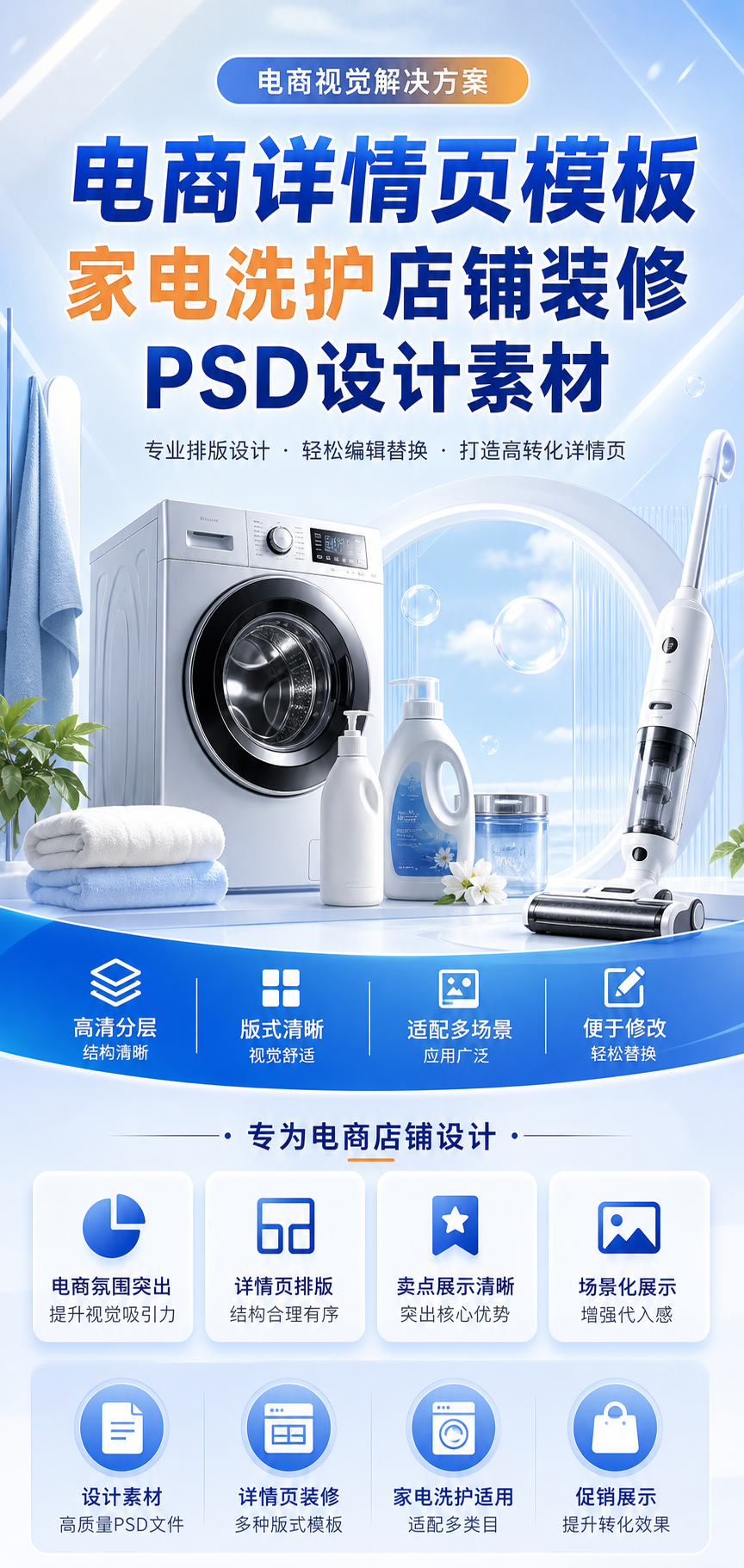 AI 生成详情图