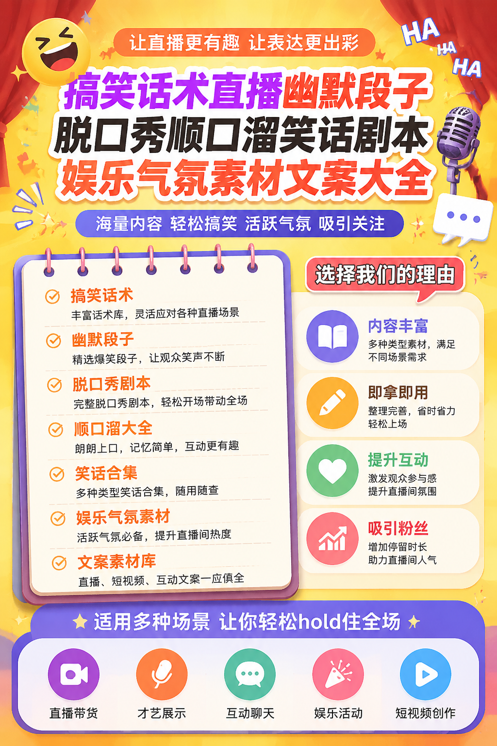 AI 生成详情图