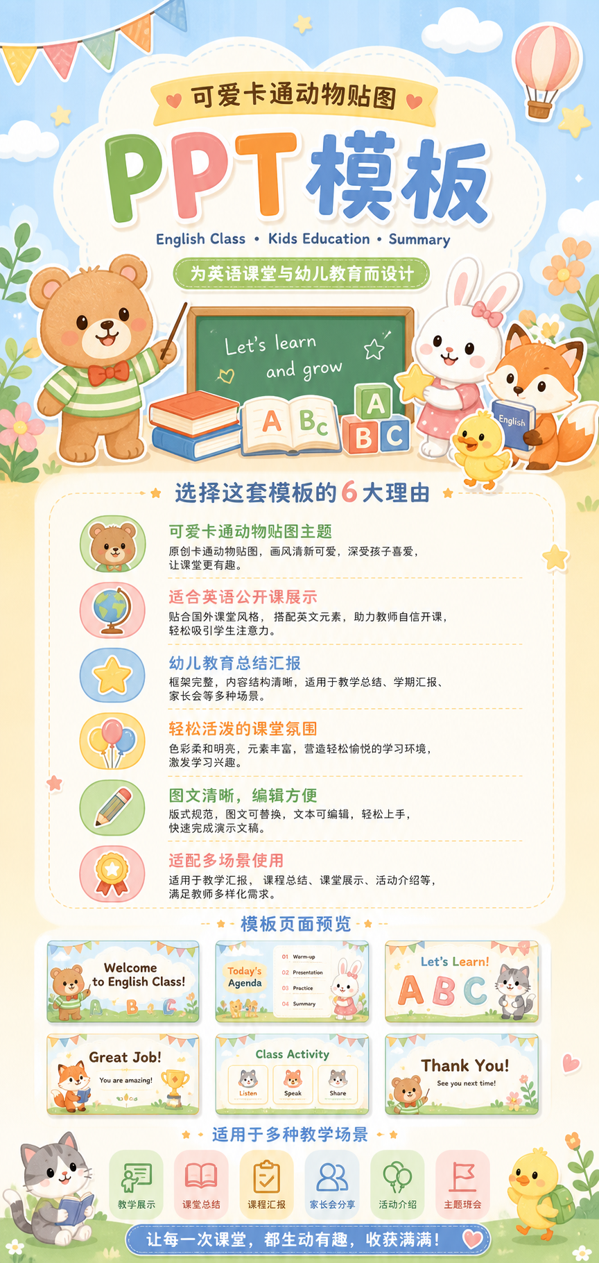 AI 生成详情图