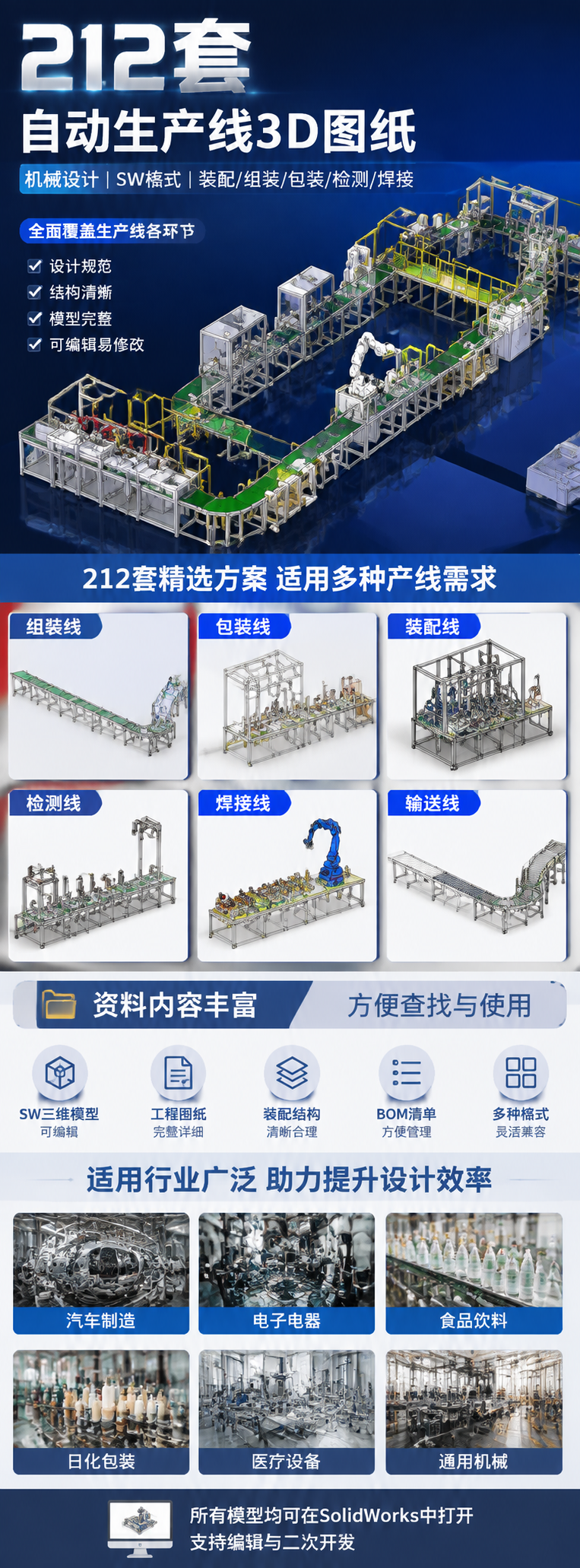 AI 生成详情图