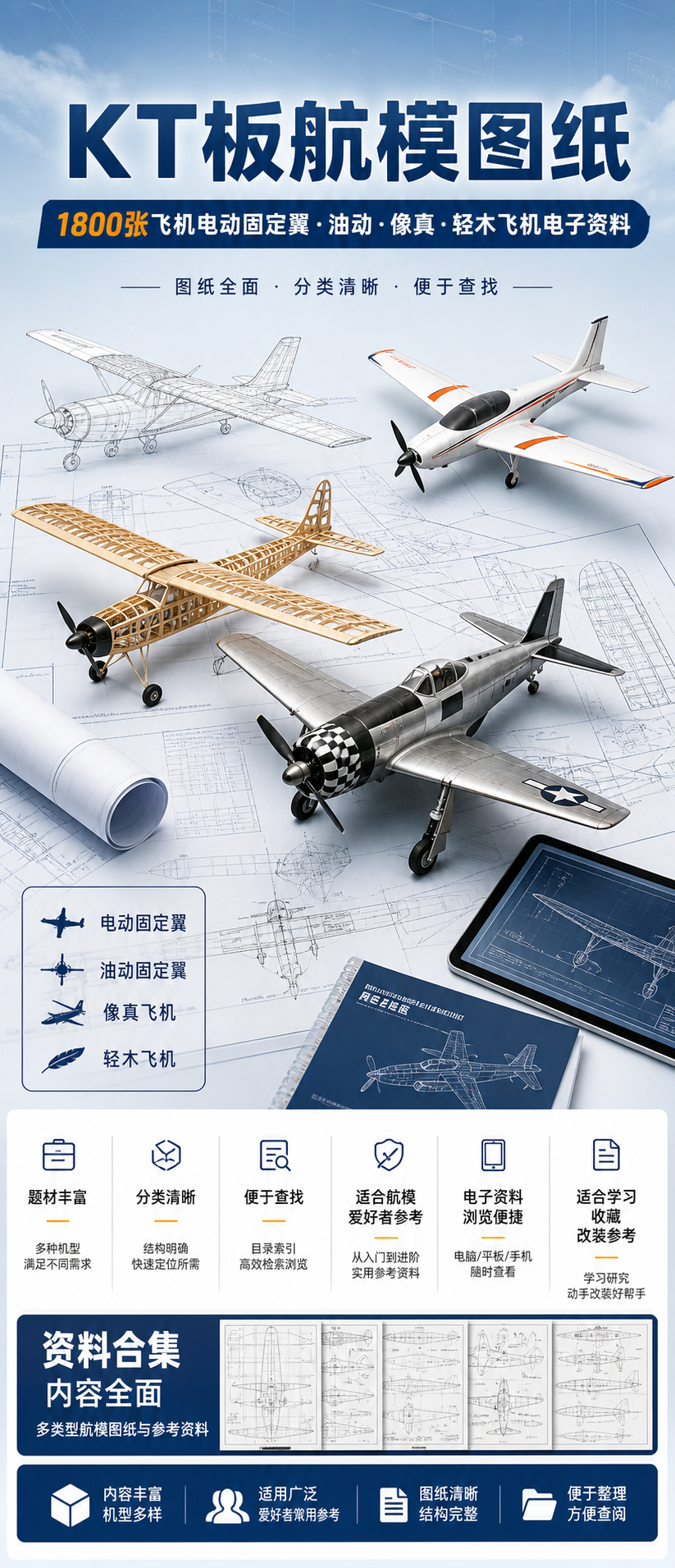AI 生成详情图