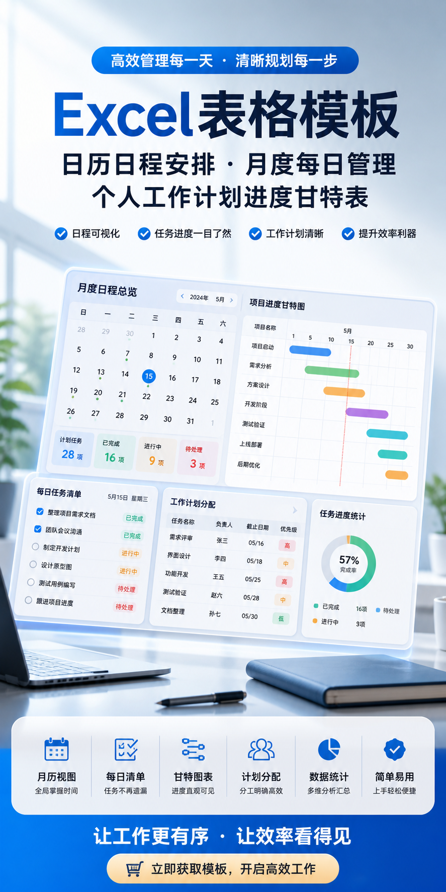AI 生成详情图
