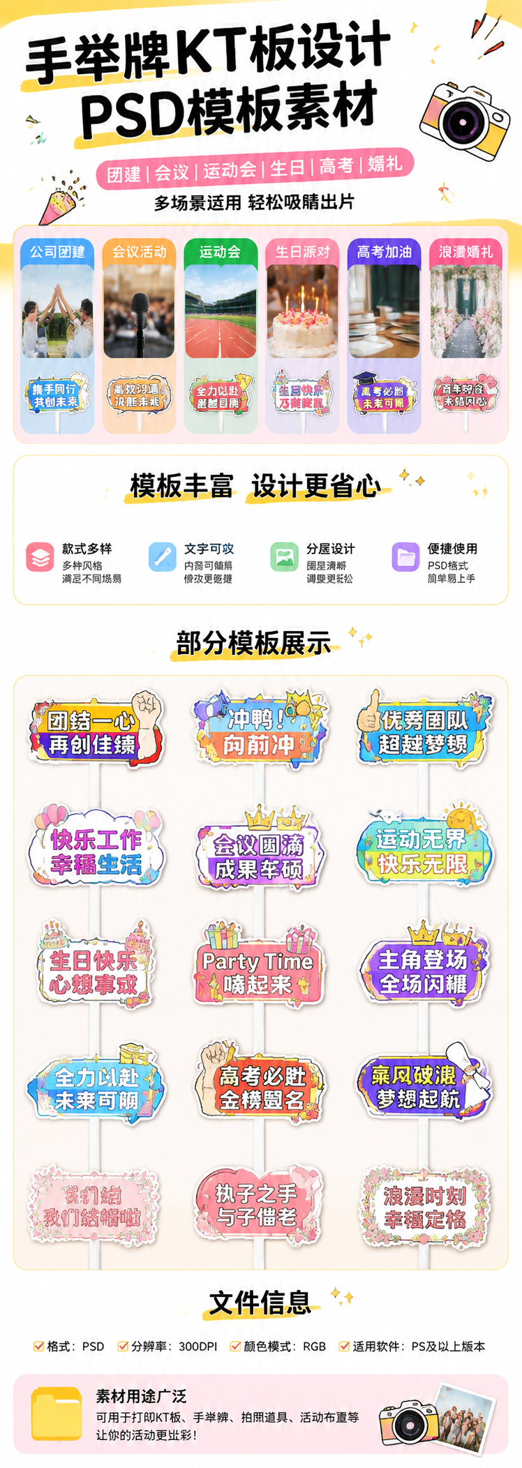 AI 生成详情图