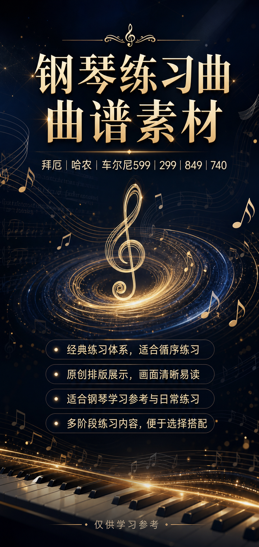 AI 生成详情图