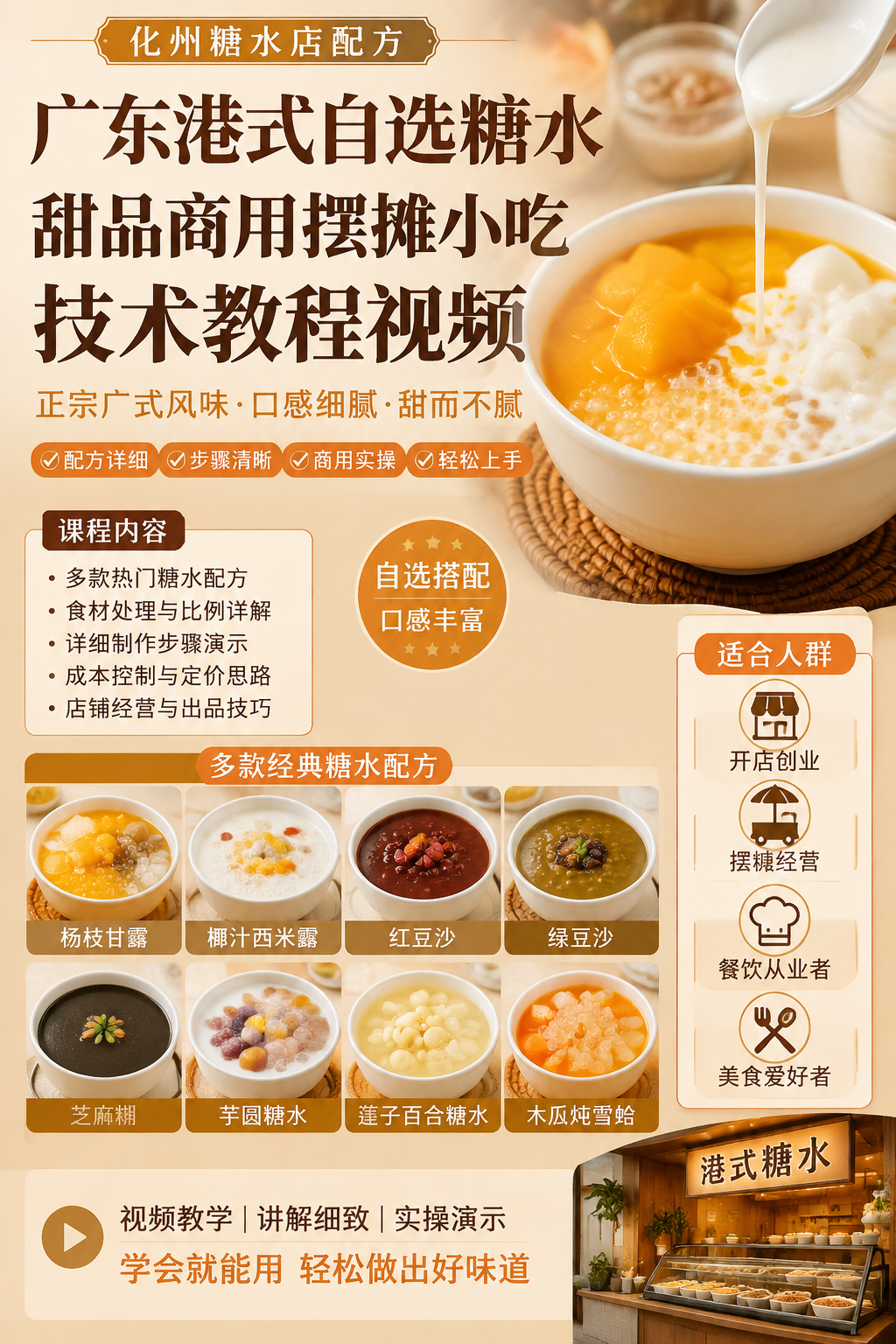 AI 生成详情图