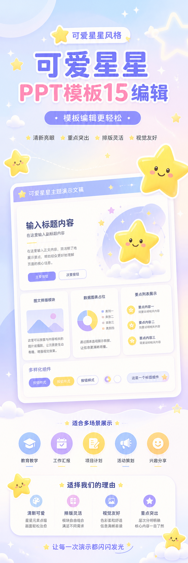 AI 生成详情图