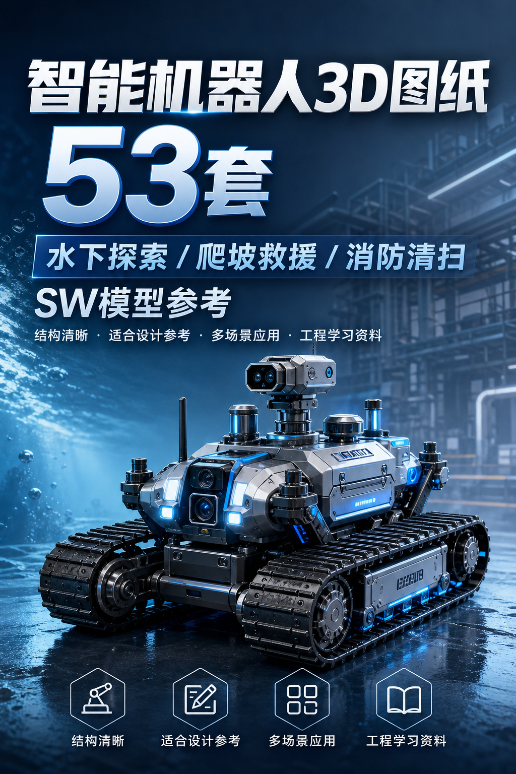 AI 生成详情图