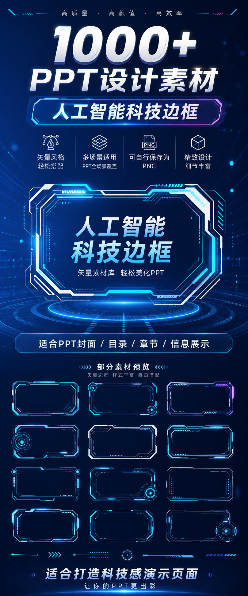 AI 生成详情图