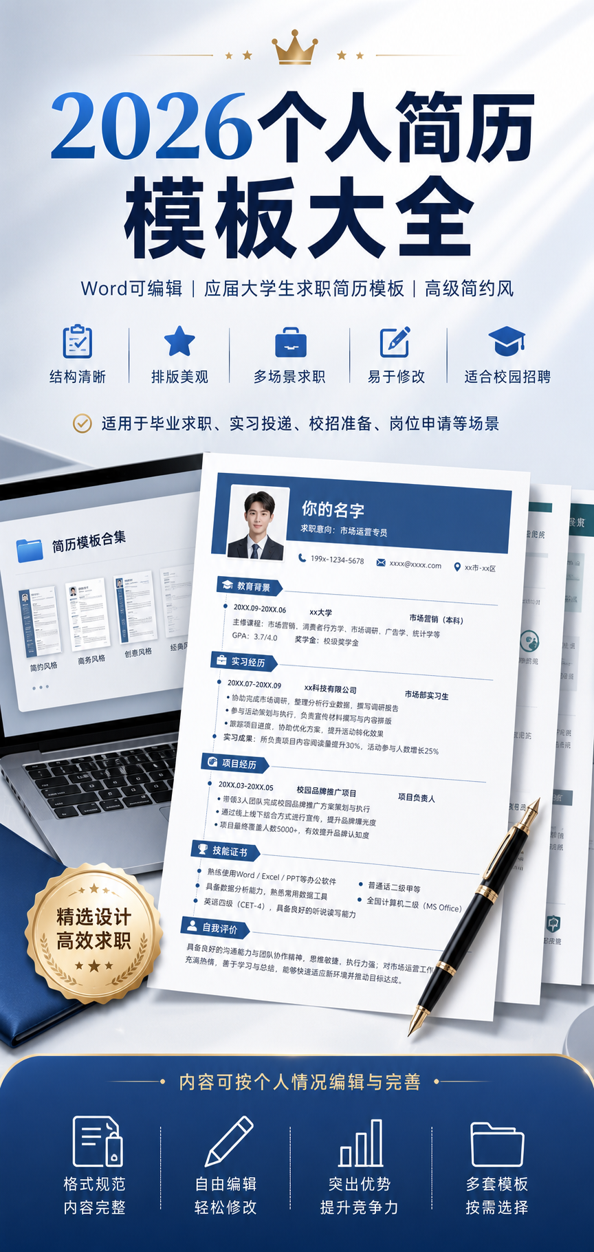 AI 生成详情图