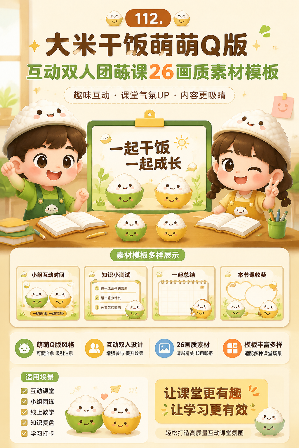 AI 生成详情图